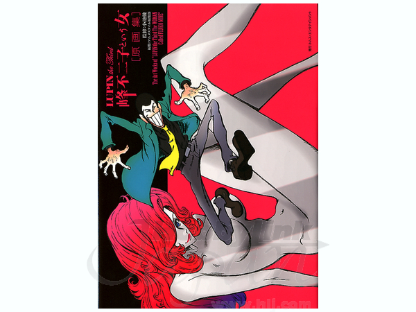 LUPIN the Third 峰不二子という女 原画集 | HLJ.co.jp