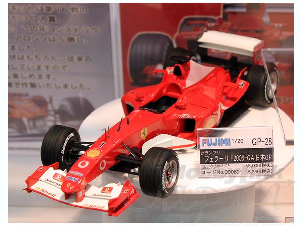 1/20 フェラーリ F2003-GA モナコGP | HLJ.co.jp