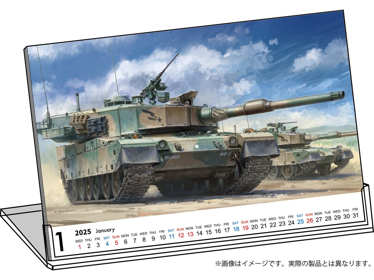 2025年カレンダー 自衛隊車両 ボックスアートコレクション | HLJ.co.jp