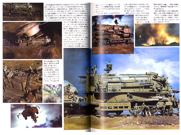 SF3D クロニクルズ | HLJ.co.jp