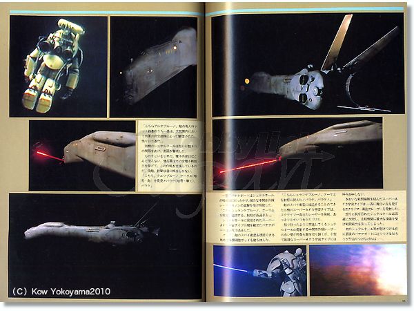 SF3D オリジナル 復刻版 | HLJ.co.jp