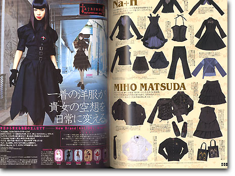 ゴシック & ロリータバイブル Vol. 12 | HLJ.co.jp