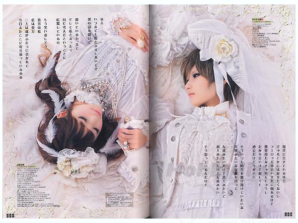 ゴシック&ロリータバイブルVol.38~42 ゴシック & ロリータバイブル Vol