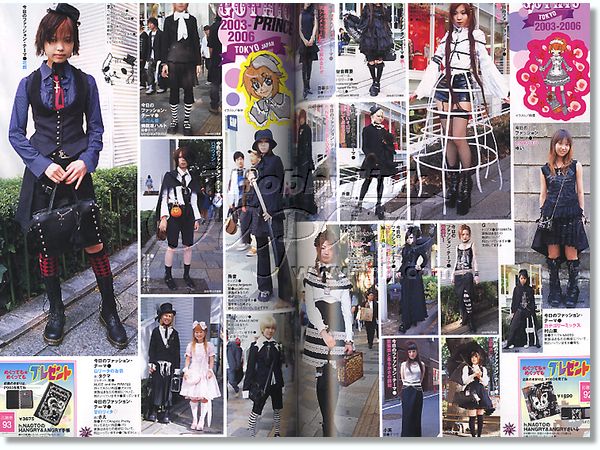 KERA ケラ! マニアックス スペシャル | HLJ.co.jp