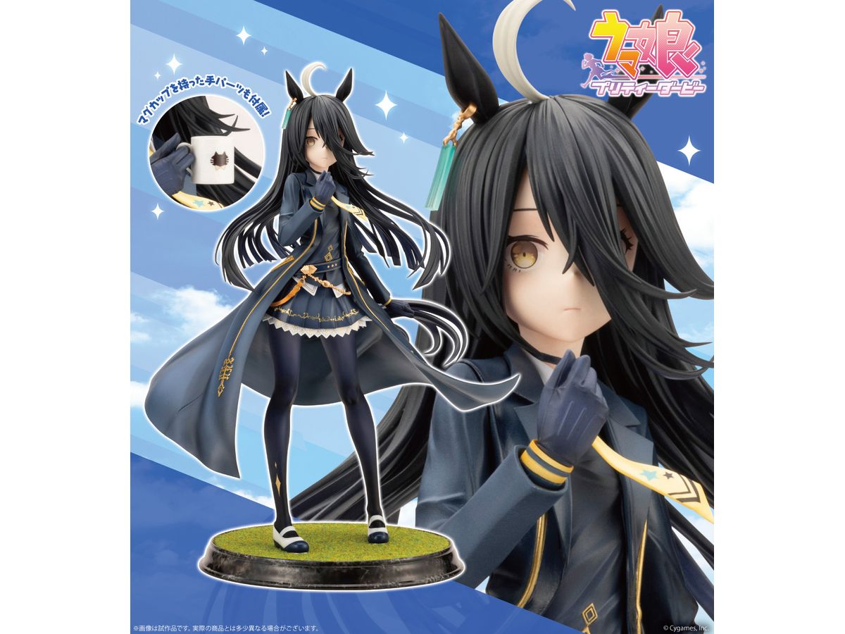 期限切れ単勝馬券】 阿寒湖特別 2001 マンハッタンカフェ ウマ娘