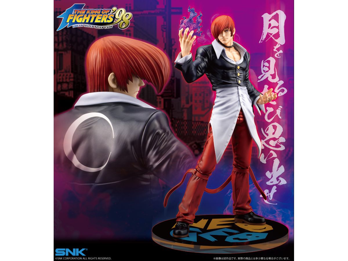 1/8 八神 庵 THE KING OF FIGHTERS '98 Ver. | HLJ.co.jp
