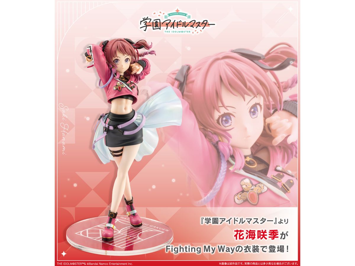 1/7 花海咲季-Fighting My Way- (学園アイドルマスター) | HLJ.co.jp