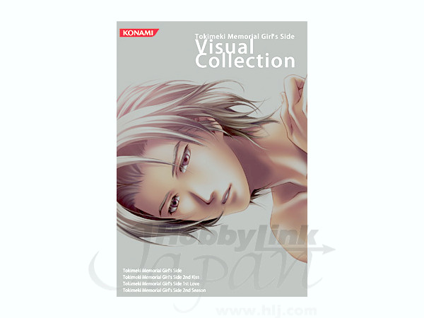 ときめきメモリアル Girl's Side ビジュアルコレクション | HLJ.co.jp