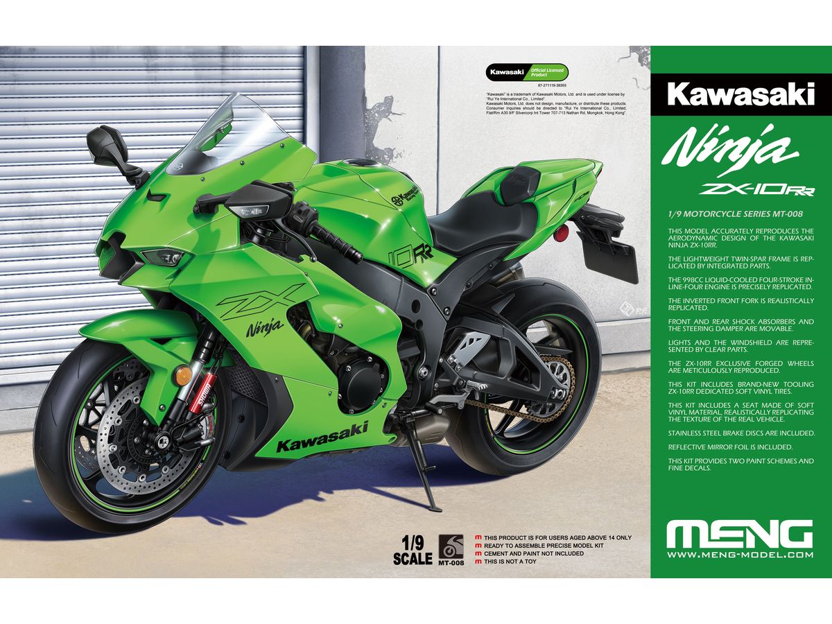 1/9 カワサキ Ninja ZX-10RR | HLJ.co.jp