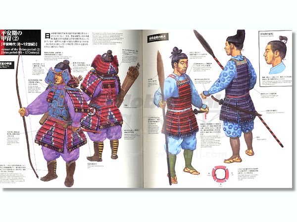日本の軍装 日本甲冑史(上巻) 弥生時代から室町時代 | HLJ.co.jp