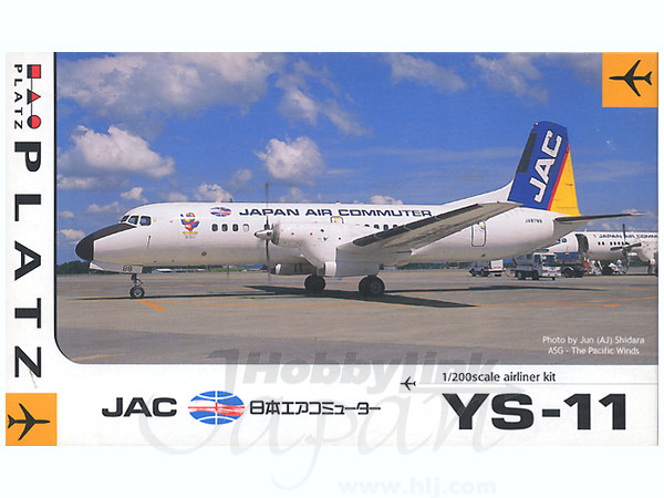 YS-11 1/100 JAL JTA 日本航空 日本エアコミューター YS-11 1/100 JAL