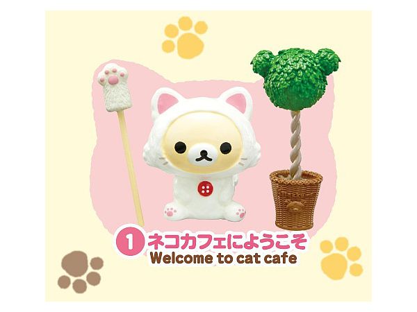 リラックマ のんびりネコカフェ 1Box 8pcs (再販) | HLJ.co.jp