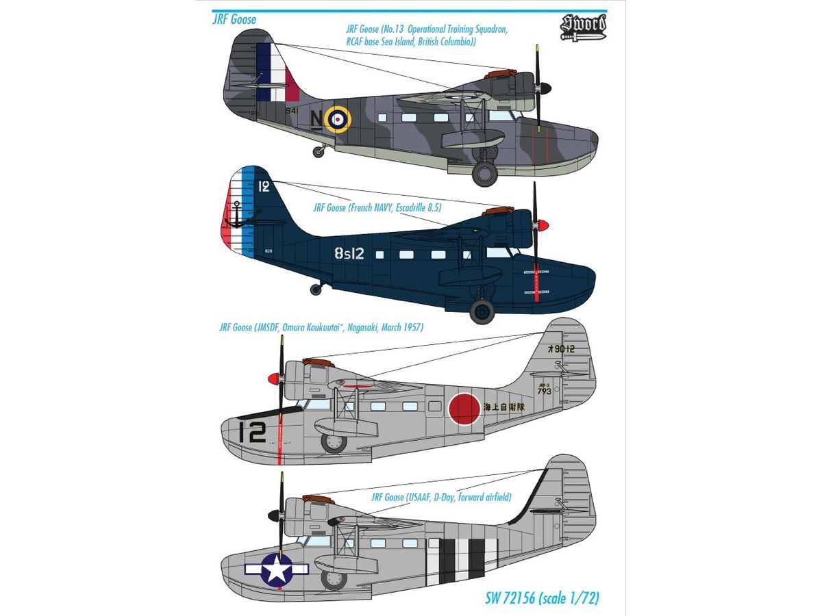 1/72 JRF グース | HLJ.co.jp