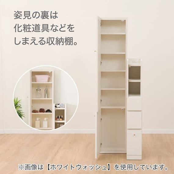 ドレッサー　ホワイト 軒先渡し】萩原 ドレッサー 幅900×奥行420×高さ1440mm ホワイト MD