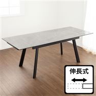 ダイニングテーブル グラスティ140EXテーブル アッシュグレイ(アッシュ