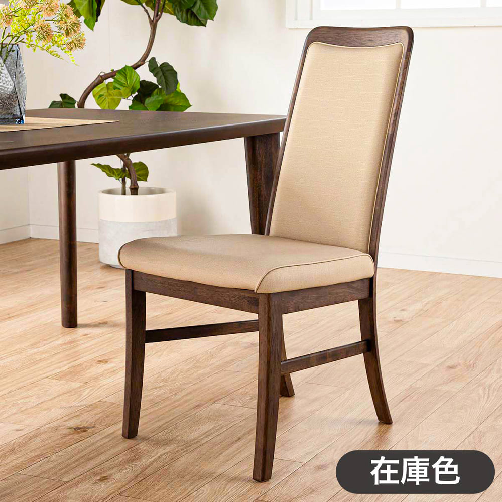 カリモク］【地域限定】ダイニングチェア シトラスS 肘無し