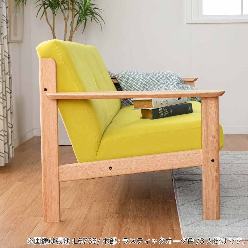 カリモク］【地域限定】3人掛ソファ オークタウン W13103 ファブリック