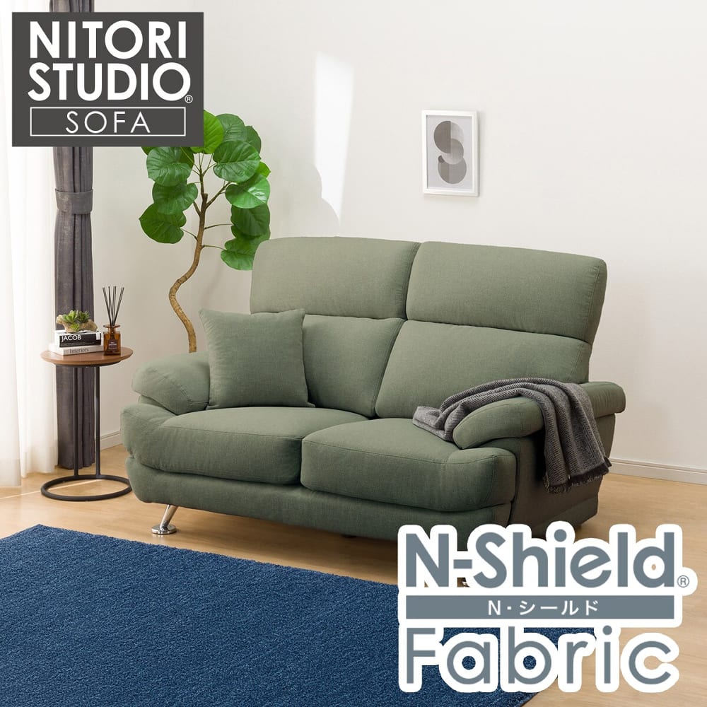 2人掛け布張りソファ（クッション1個付）(ポケット BS13 NシールドAQ