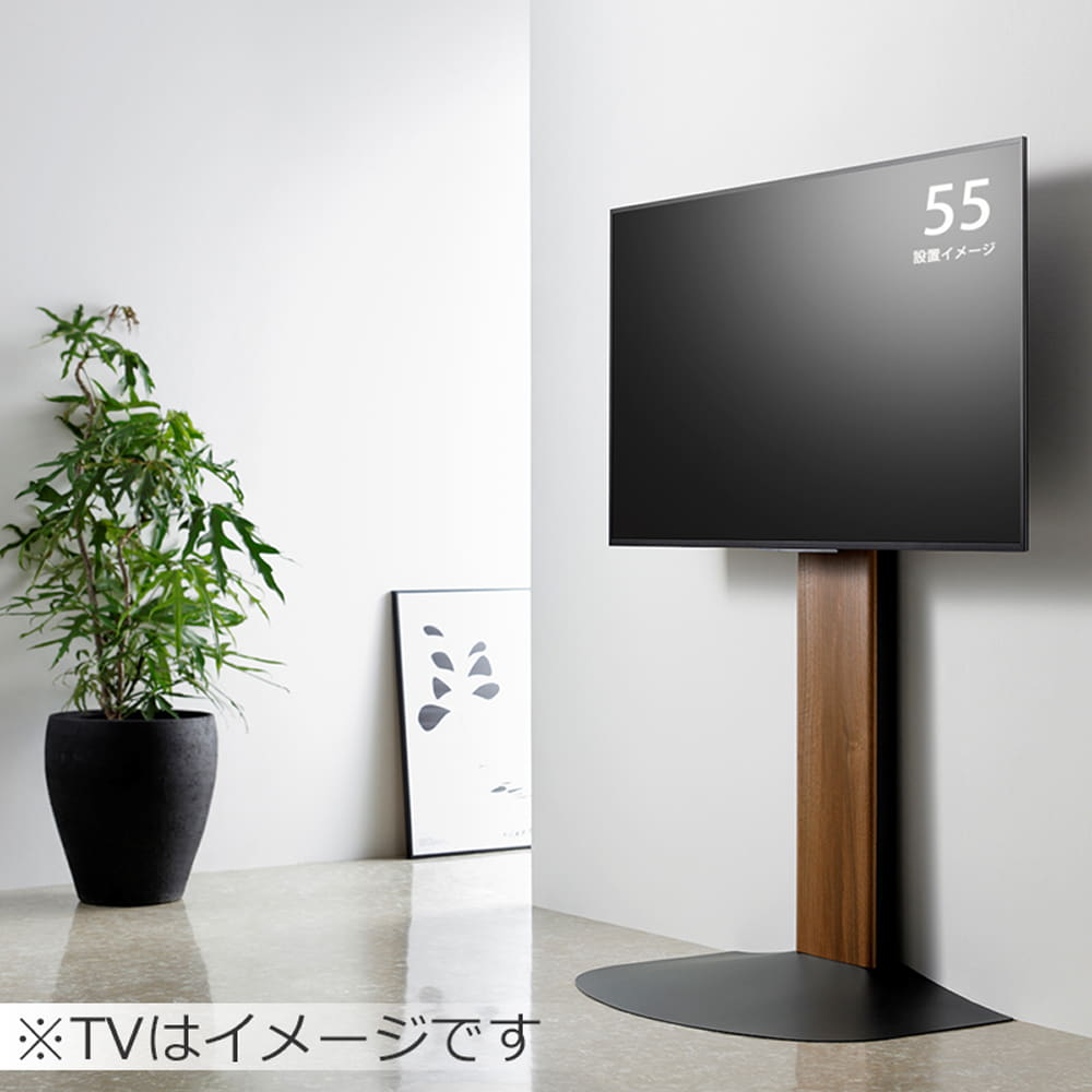 テレビスタンド（壁よせ） WS－B840－DB ダークブラウン(ﾀﾞｰｸ