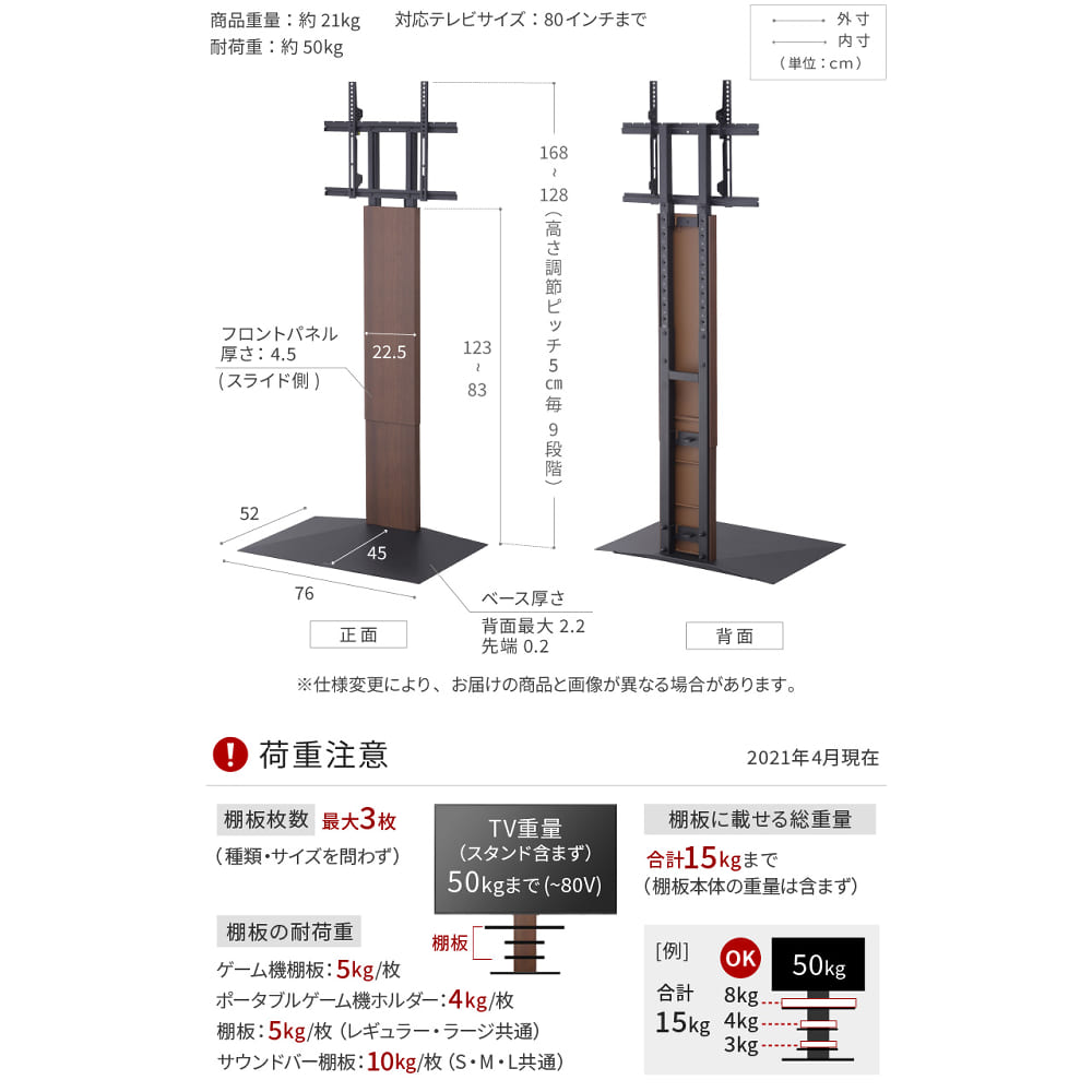 テレビスタンド WALL V3 ロータイプWLTVB5238