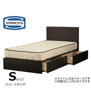 シモンズ/ベッドフレームの一覧｜シマホネット: | 家具・インテリア