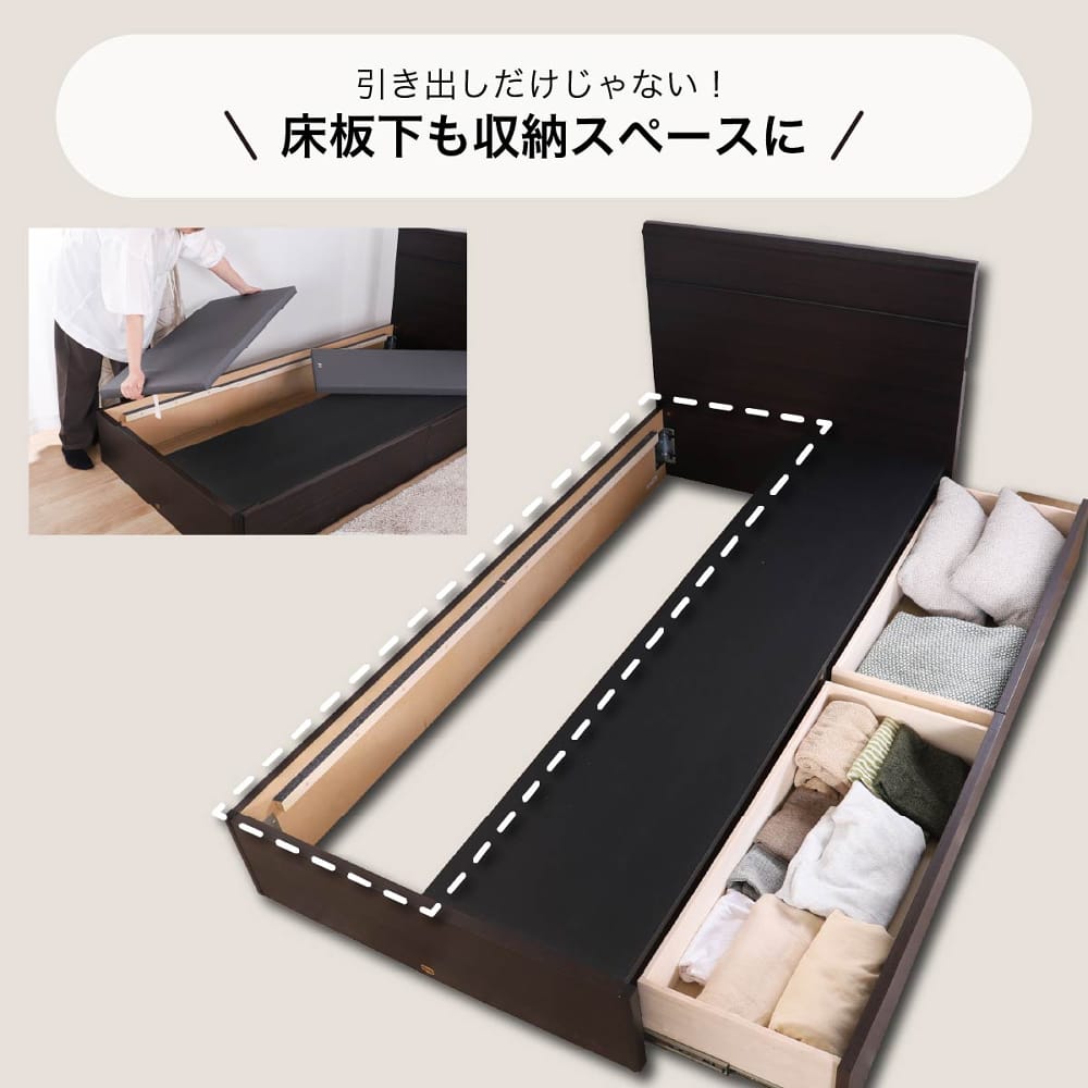 シモンズ］ ダブルベッドフレーム ノエマフラット 引出付 布床板