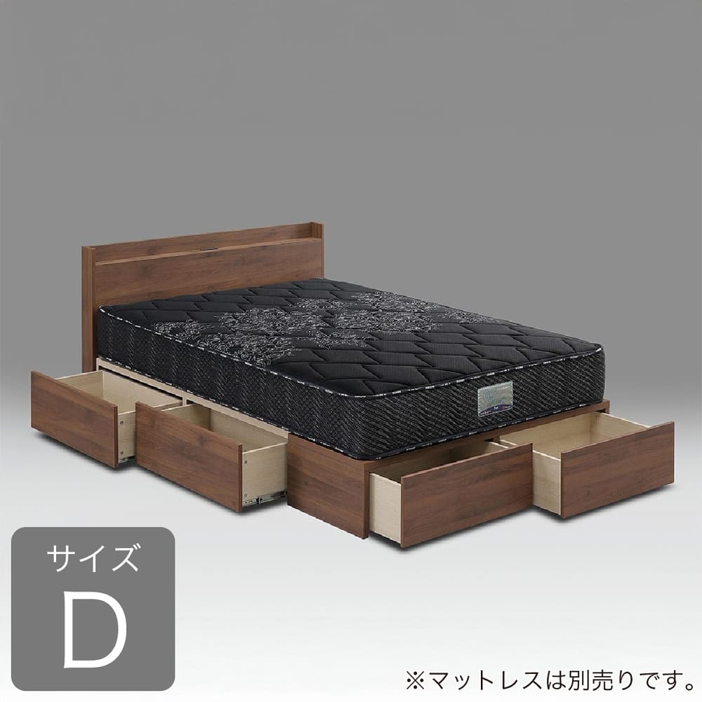 ダブルベッドフレーム スペーシィ キャビネット BR ブラウン