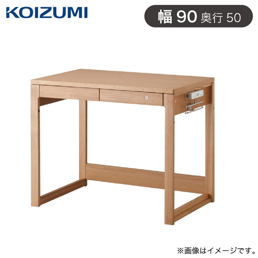 ☆[コイズミ] 90デスク ビーノ BEENO 奥行50㎝ ODD－945 MO