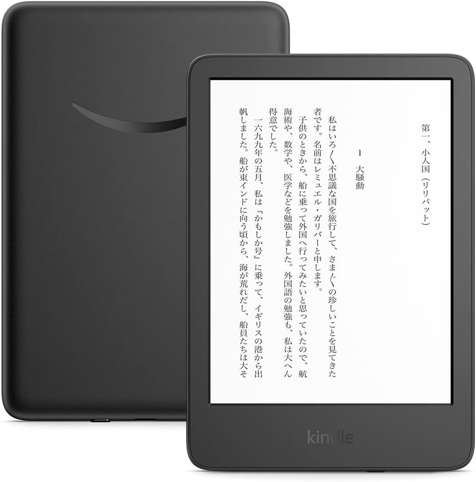 2024年版】Kindle端末のおすすめ8選！漫画やキッズ向けのモデルも