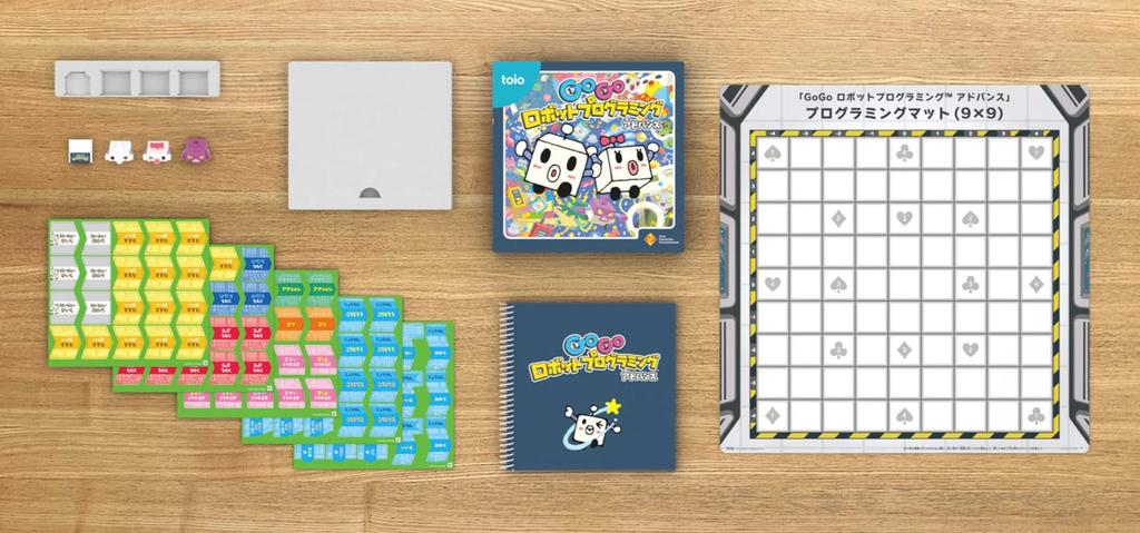 toio™専用タイトル GoGo ロボットプログラミング™ アドバンス