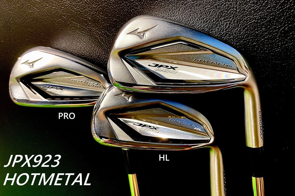 ミズノは簡単！」。新しい『JPX923ホットメタル』3機種を打つと、プロ
