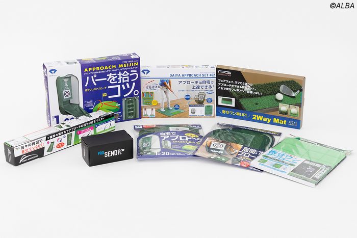 家でも距離感を磨ける！ コスパもグッドな使える『アプローチ練習器具