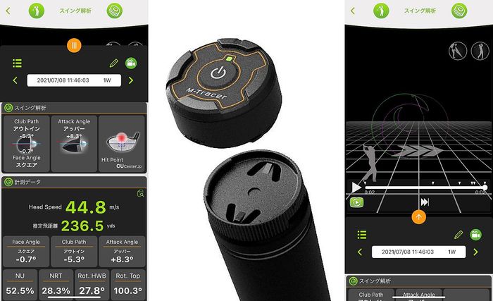 中古M-Tracer エムトレーサー MT520G MトレーサーMT520G 中古品 M