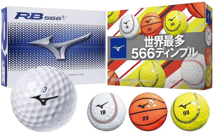 ミズノ『RB 566V』、『ネクスドライブ スポーツ』ボール、4月発売