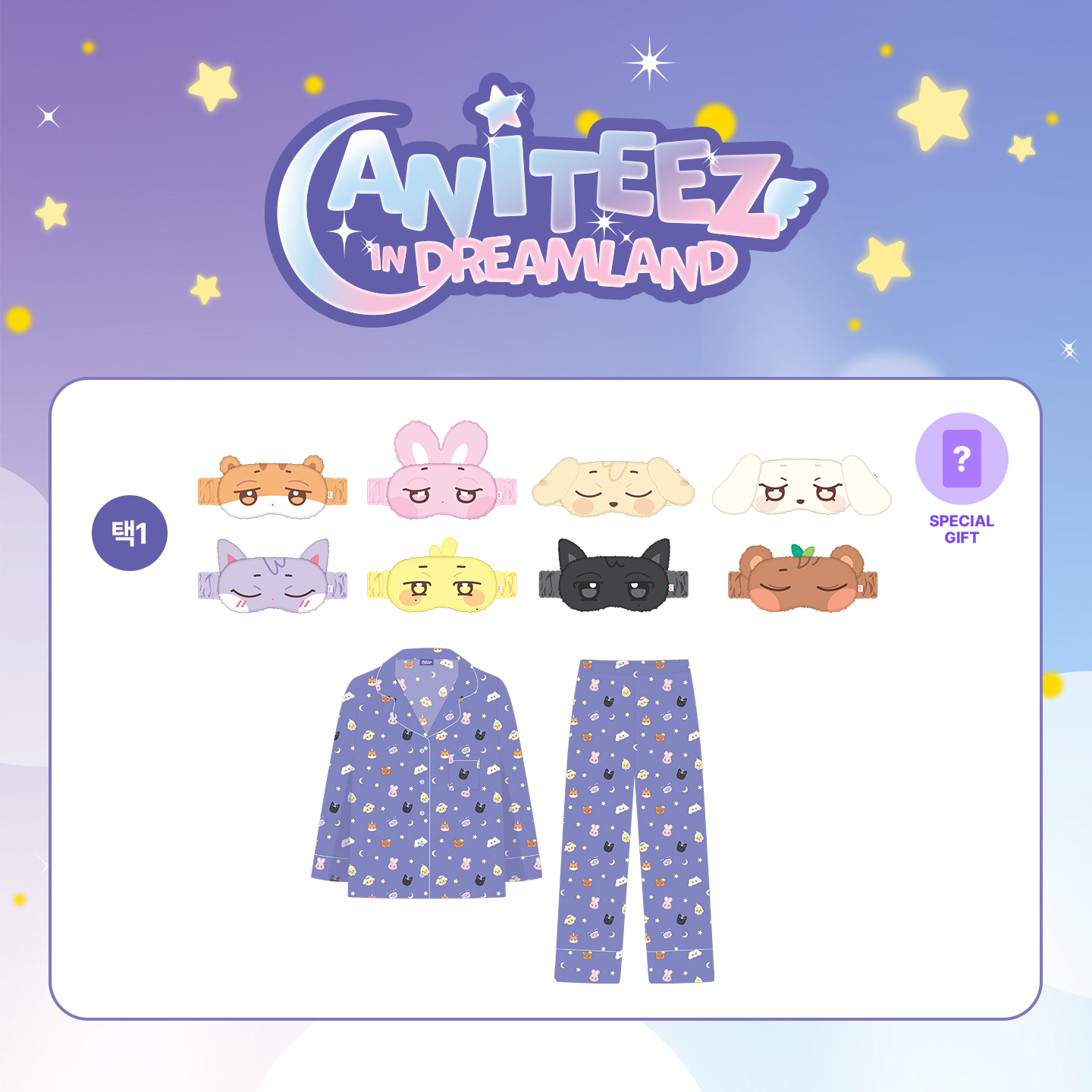 K-POP ATEEZ - OFFICIAL MD ANITEEZ IN DREAMLAND Pajamas set