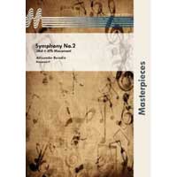 NSB 岩井直溥編曲 ラテンメドレー カチート〜カチータ NSB 岩井直溥