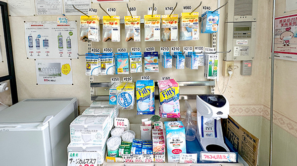 ネット予約可】ライフ菅田 調剤薬局 - 神奈川県神奈川区菅田町 | EPARK