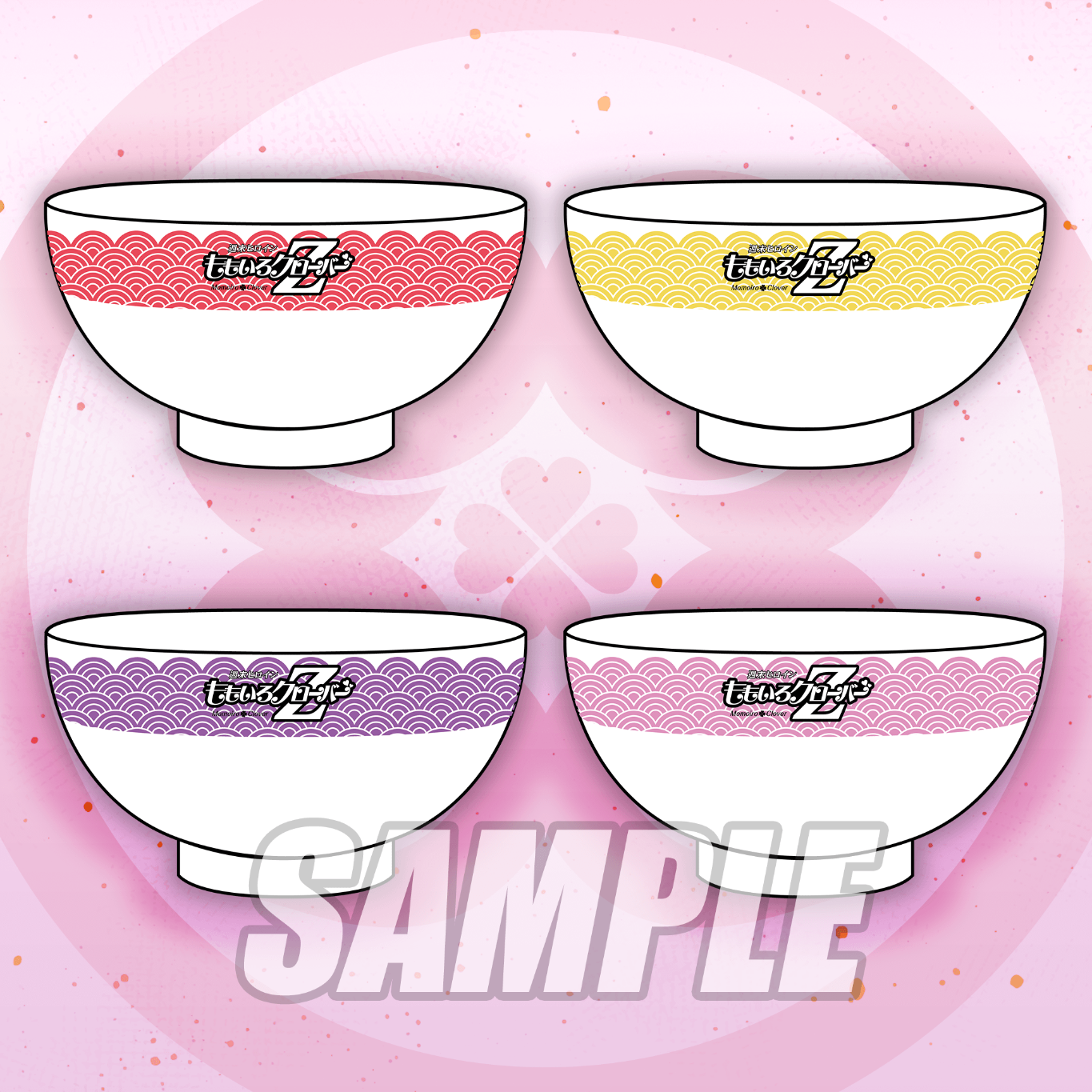 ももいろクローバーZ くじ