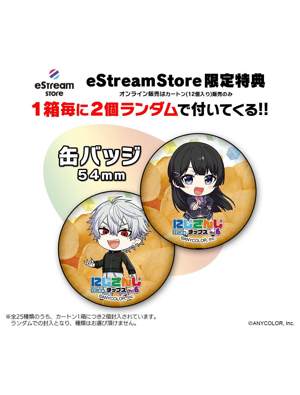 サクヤヒメ様 リクエスト 2点 まとめ商品 AYK様 リクエスト 2点 まとめ