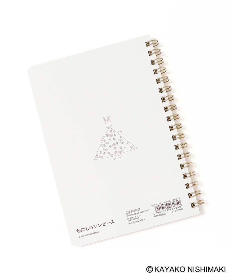 わたしのワンピースリングノートB6 ノート 文房具 ステーショナリー