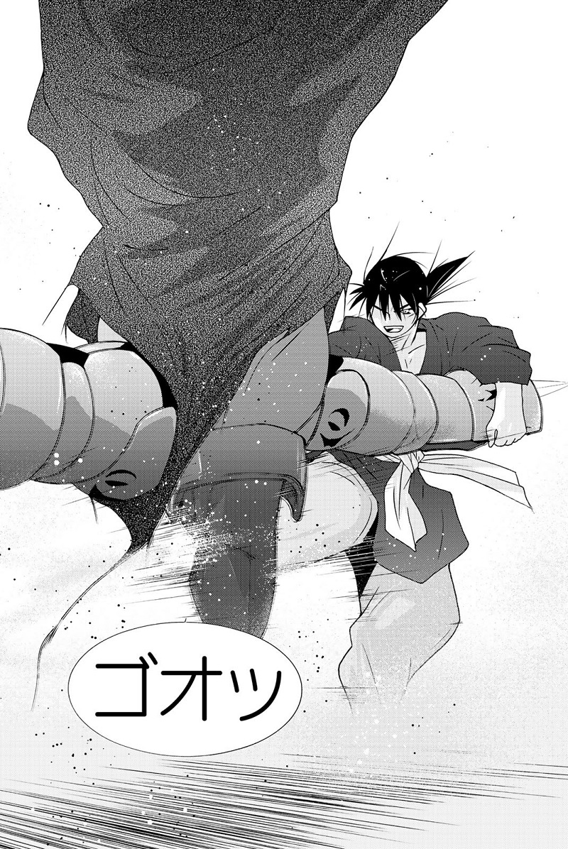 陸奥圓明流は異世界転移しても千年不敗!! 「修羅」シリーズスピンオフ