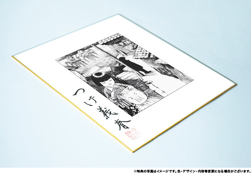 幻のデビュー作から断筆までのマンガ全作品収録。『つげ義春大全』2020