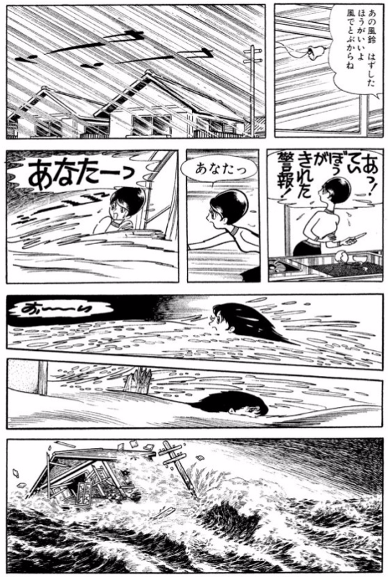 本当に凄かった時期の作品は？──手塚治虫「30億のストーリー」序章