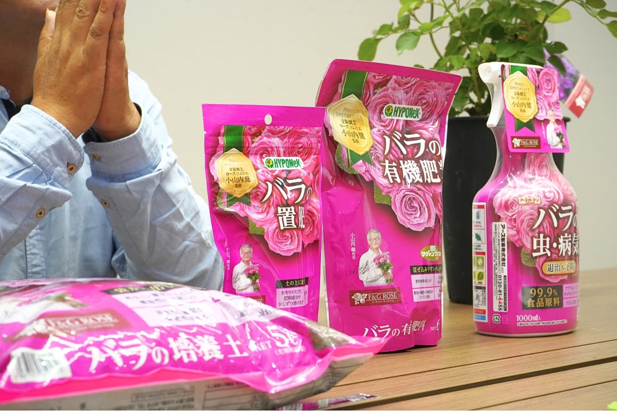 ローズ革命】カンタンお手入れでバラはもっと咲く！ プロが教えるバラ