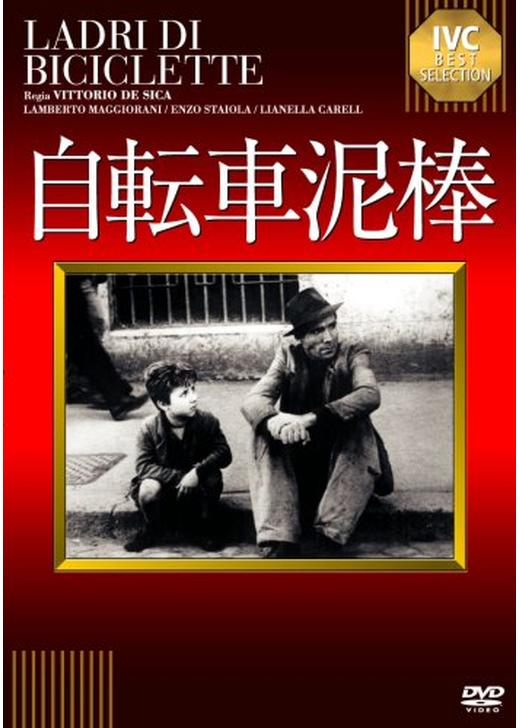 ☆泥棒株式会社☆映画チラシ☆当時物☆激レア物☆ Two-Way Stretch