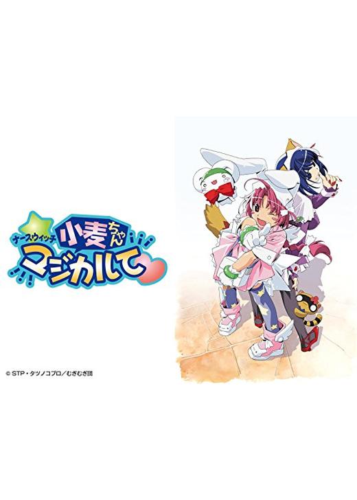 ナースウィッチ小麦ちゃんマジカルて フィルムストーリー 初版 ナース