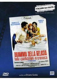 エンリコ四世 - 映画情報・レビュー・評価・あらすじ | Filmarks映画