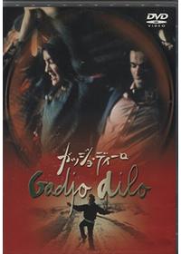 シュトロツェクの不思議な旅の動画配信サービス・視聴方法・サブスク