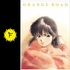 きまぐれオレンジ☆ロード ハリケーン！変身少女あかね - 映画情報