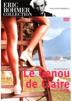 クレールの膝 - 映画情報・レビュー・評価・あらすじ | Filmarks映画